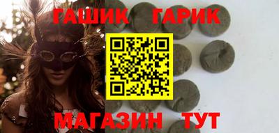 PSILOCYBIN Ливны