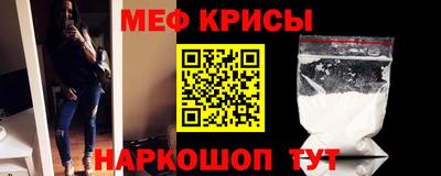 альфа пвп VHQ Краснокаменск