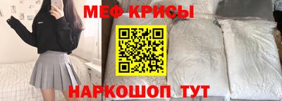 альфа пвп VHQ Краснокаменск