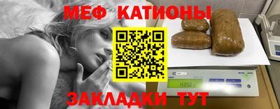альфа пвп VHQ Краснодар