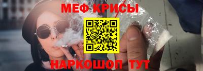 альфа пвп VHQ Краснодар