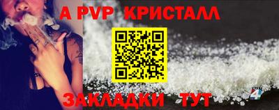 альфа пвп VHQ Краснодар