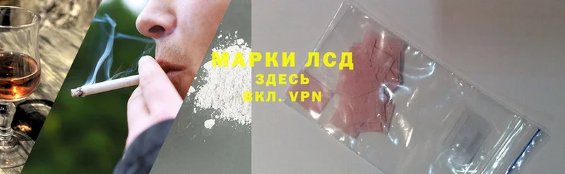 Лсд 25 экстази ecstasy Моздок