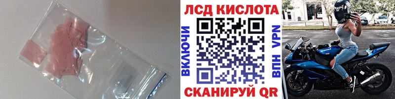 ЛСД экстази ecstasy Моздок