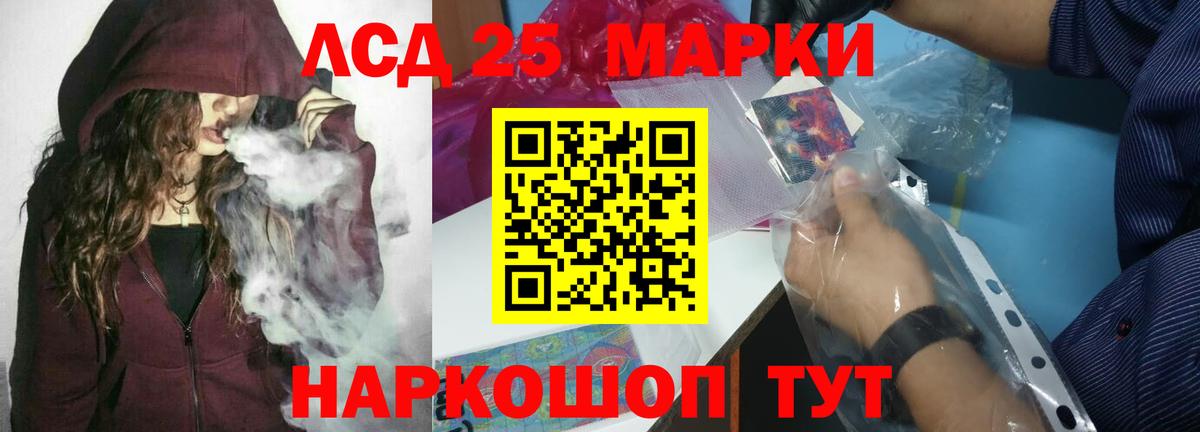 ЛСД экстази ecstasy  LSD-25 экстази кислота  Вход с VPN  Моздок 