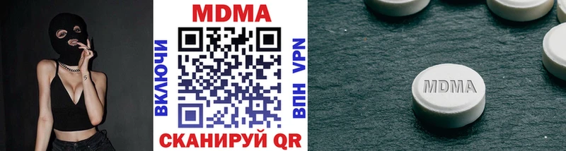 MDMA VHQ  mega ССЫЛКА  Моздок 