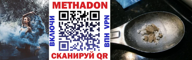 kraken рабочий сайт  Моздок  Метадон кристалл 