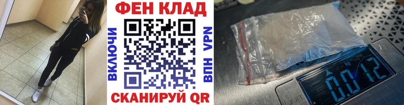 МЕГА онион Моздок Метамфетамин кристалл