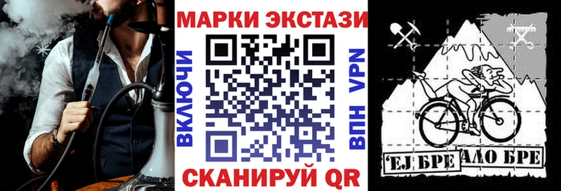 Марки NBOMe 1,5мг блэк спрут вход Моздок