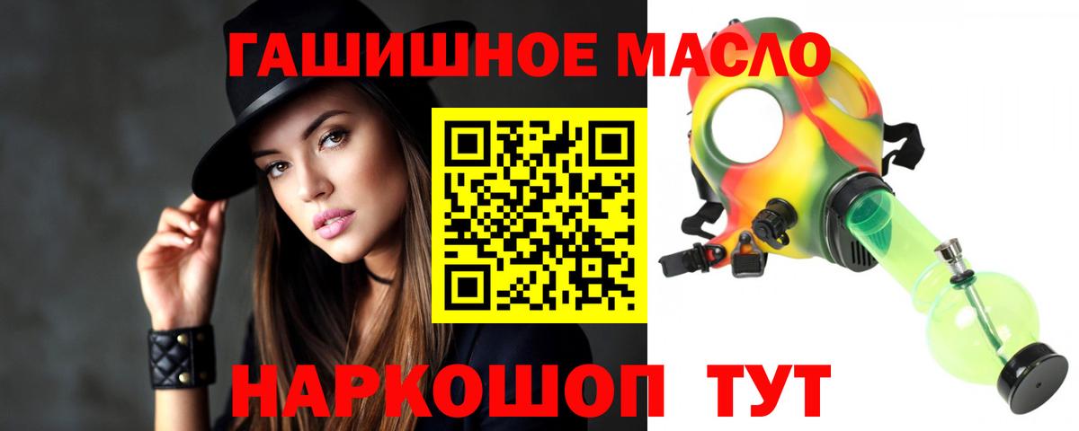 Дистиллят ТГК вейп  Дистиллят ТГК вейп с тгк  Моздок  Вход с VPN 