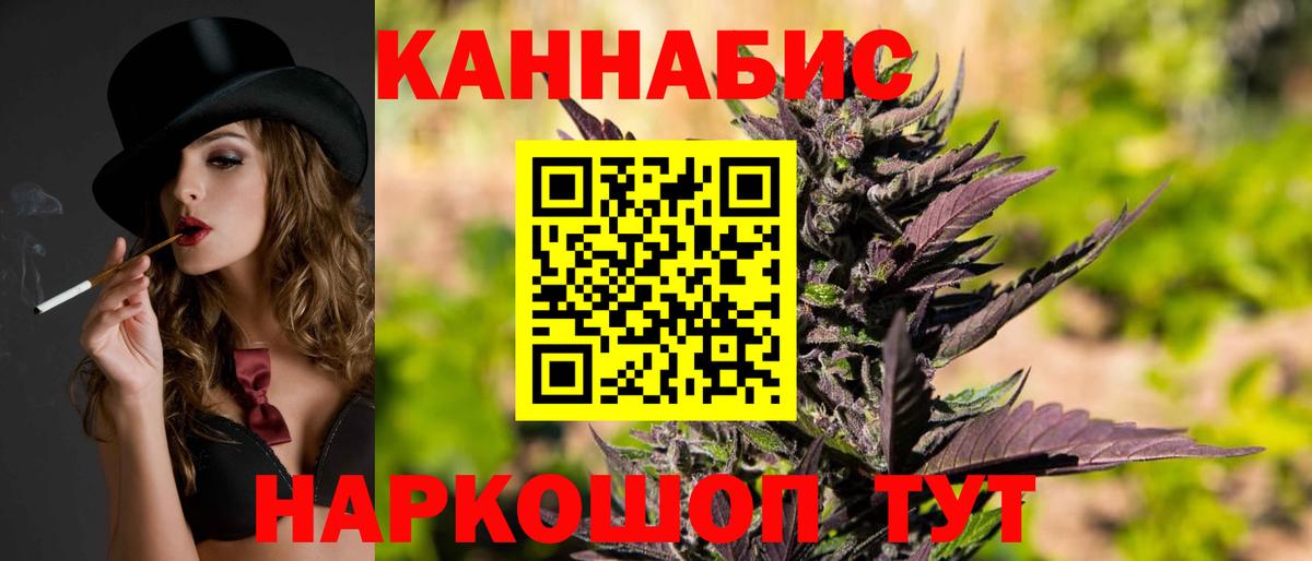 Марихуана марихуана  Канабис OG Kush  Каннабис семена  Моздок  Вход с VPN  Каннабис OG Kush 