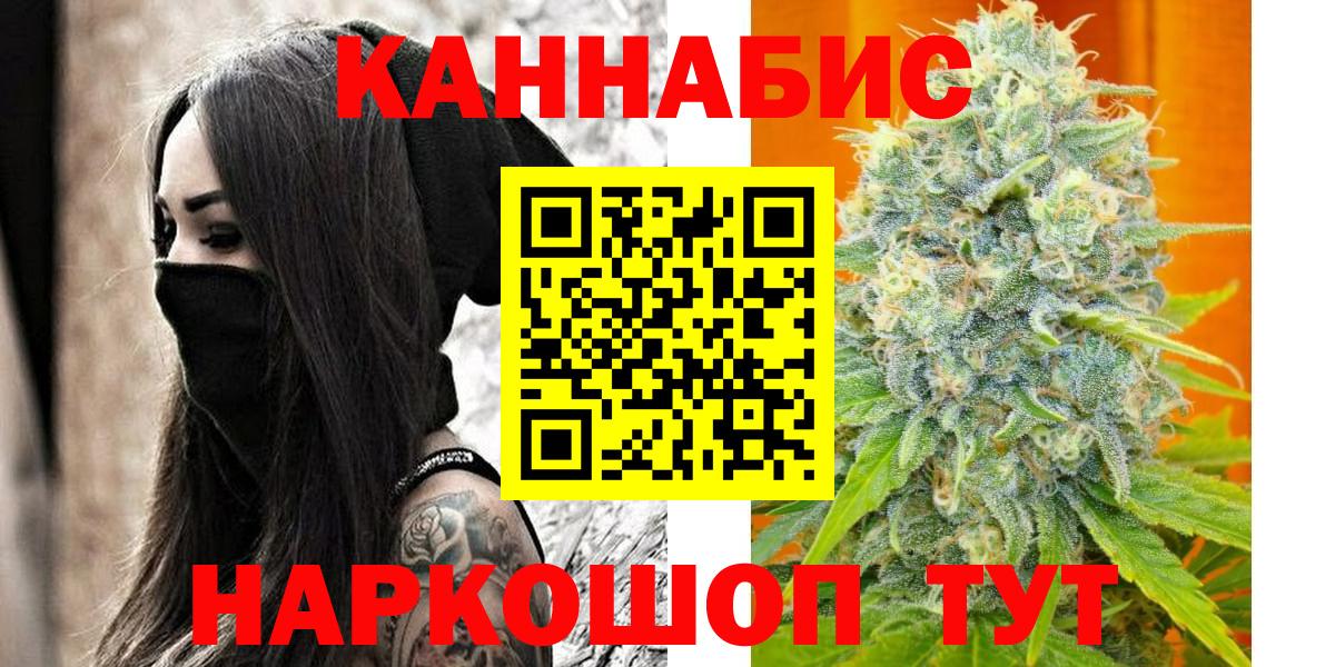 МДМА  Моздок  Купить наркотик  Вход с VPN  Гашиш  Меф МЯУ МЯУ   Марихуана 